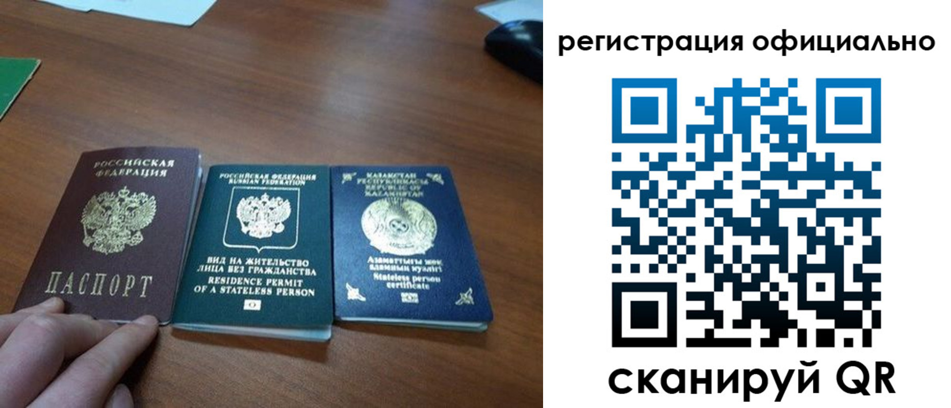 прописка для кредита в Светлограде