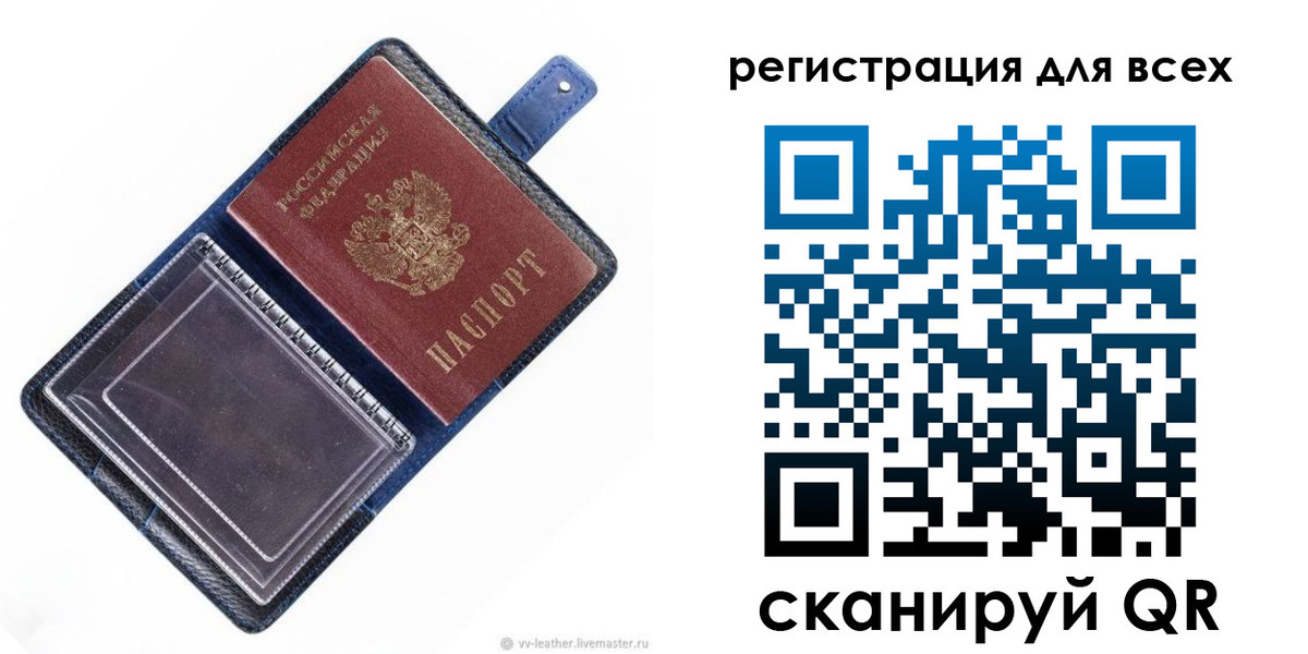 прописка гарантия в Светлограде